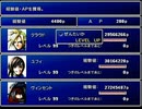 【FF7】トロフィーコンプ&やり込みプレイ【Part1673】