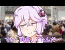 はじめて投稿者さんに会ったときの話