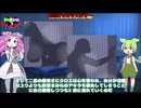 【僕ノ知ラナイ女師匠ノ情事】令和最新版！悔シコ惨シコするならこれ！なNTR_BSSゲーム【ずんめた同人ゲームレビュー】音量修正版