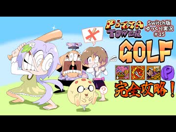 人気の「九十九姉妹」動画 206本 - ニコニコ動画