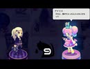 【VIVID WORLD】飽きちゃった【実況プレイ】#9