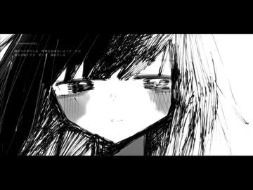 counteraction - 音街ウナ