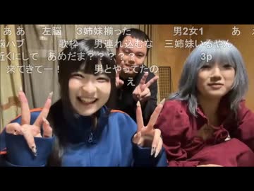 しちゅー。(2025/12/2)  『運動会おつかれさま会！』