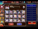 【千年戦争アイギス】魔神モラクス降臨Lv16☆4【白以下】