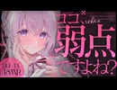 〖高音質ver ASMR⌇KU100 〗‪ ずぽずぽっ…♡おねえさんに甘やかされながら執拗にガン攻めされて骨抜きに …♡ 〖 耳かき / 綿棒 /耳ふぅ /Japanese/Vtuber〗