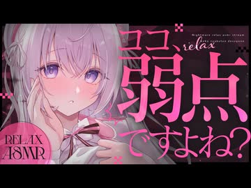 〖高音質ver ASMR⌇KU100 〗‪ ずぽずぽっ…♡おねえさんに甘やかされながら執拗にガン攻めされて骨抜きに …♡ 〖 耳かき / 綿棒 /耳ふぅ /Japanese/Vtuber〗
