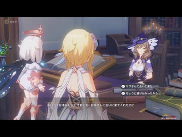 原神プレイ動画シーズン5　その298