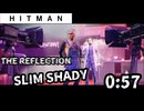【HITMAN】SLIM SHADY(THE REFLECTION)-0:57