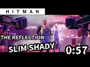 【HITMAN】SLIM SHADY(THE REFLECTION)-0:57