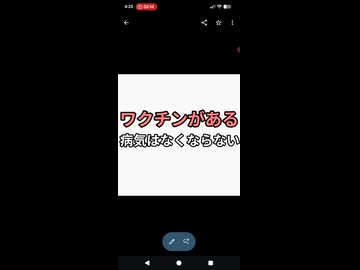 ワクチンがある病気はなくならない　インフルエンザ　麻疹　風疹　コロナ