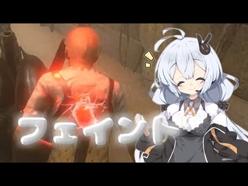 【Dead by Daylight】フェイントメインのチェイス【DBD / VOICEROID実況】