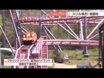 鷲羽山グラウンド