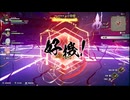 龍の国ルーンファクトリー part.258「スバル視点」「ハウンド１敗、カムロサキ５敗、全７戦１勝６敗！第三部完！」「ノーカットでお送りします」Switch２ プレイ動画