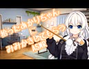 拾ったあかりちゃんに耳かきしてもらうASMR