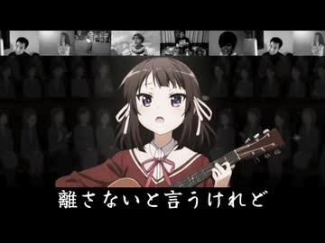 さよならエレジィ