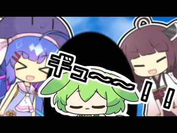 微笑ましきサンドニュースを見るだけの一般人達。ニュース『ウナきりサンドにされし、ちっちゃずんだもんと悪魔の女の子さん』