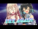 【SynthesizerV・CeVIO AI】TRY AGAIN(Fire Bomber)を歌ってもらった【宮舞モカ・IA】