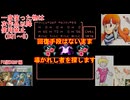 【DQ1～8】一度使った物は次作品以降使用禁止で3周してみた　part81【シリーズ解禁縛り】
