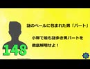 【会員生放送】タンクトップ通信 第１４８号