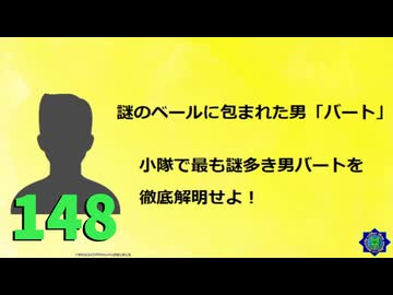 【会員生放送】タンクトップ通信 第１４８号