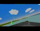 ysフライトシミュレーター　プレイ動画　その２（コックピット視点編）