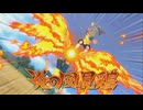 【イナイレV】雷門OB戦で風丸一郎太が“炎の風見鶏”を習得する