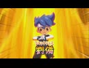 【イナイレV】劉備の励ましを受けた西園信助が“ミキシトランス・劉備”を覚醒