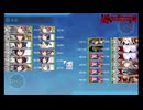 【艦これ】秋イベント2025E5-4甲ラスダン突破（破砕済み）～朝雲W旗艦with龍鳳W随伴艦隊～