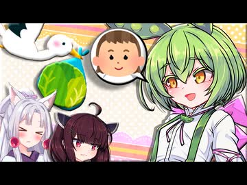 【ずんだもん誕生祭2025】赤ちゃんってどうやって生まれるのだ？【VOICEROID劇場】