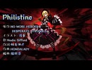 Hatsune Miku English Cover】Philistine/Nadia Gifford【NO MORE HEROES 2 DESPERATE STRUGGLE】