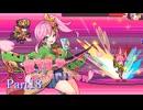 【魔神少女4】東北きりたん、初めて皇帝になるPart18【VOICEROID実況】