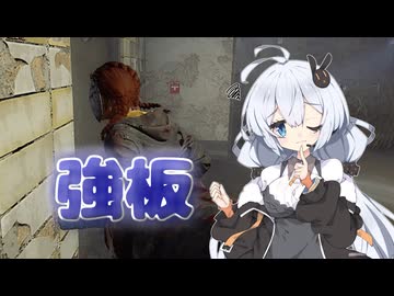 【Dead by Daylight】強板使いのサバイバーとのチェイスが一番キツい件【DBD / VOICEROID実況】
