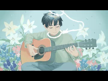 捏造疑惑 / 海霧 feat. 初音ミク (イラストver.)