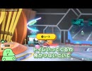 話題作をプレイしながら雑談で盛り上がるポッキーとのばまん【カービィのエアライダー】【ダイジェスト】