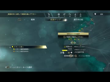【実況】アサシンクリード4 ブラック フラッグ #28