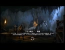 【実況】The Elder Scrolls Online #41