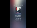 ロンドンの冬の影 15