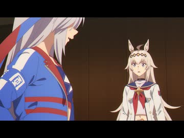 ウマ娘 シンデレラグレイ 第20話「答え」