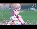 【紅の錬金術師と白の守護者 レスレリアーナのアトリエ】37　DLC　レスナ ヴァレリアのストーリー、専用アイテムの調合　亜空の道 特異　PS5版