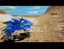 ゾイドワールド進捗報告_1  Zoids World Progress Report