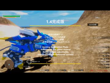 ゾイドワールド進捗報告_1  Zoids World Progress Report
