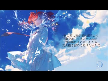 溢れるほどの愛を込めて/重音テト