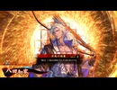 的場さんの帰りを待って幾星霜　【其の４４６】