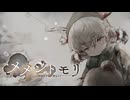 【遊興】絶望を永らい、少女は祈る　〜メメントモリ〜　#12