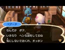 全ての住民を支配する【とび森】実況プレイ part102
