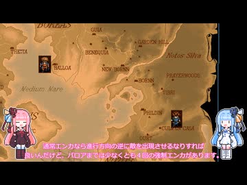 英雄伝説Ⅳ　朱紅い雫　低レベル攻略　コンロッド編　Part1