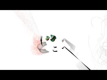 どこへ / 知声 &amp; ルウル