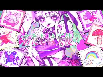 きって / 植田モアイ feat.ゲキヤク