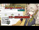 【GTA5】Script Hook Vのダウンロード時にエラーが出た場合の対処法(ver.3586)【春日部つむぎ解説】