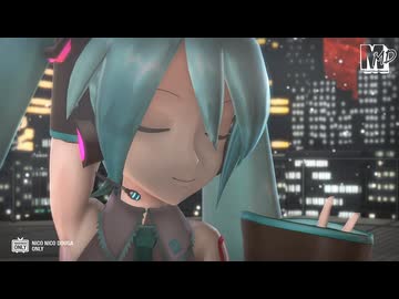 【ＭＭＤ】ノスタルジア初音ミク　de　テレパシ